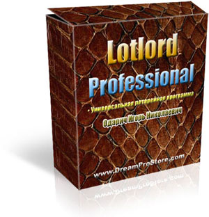 Lotlord Professional -  1    !